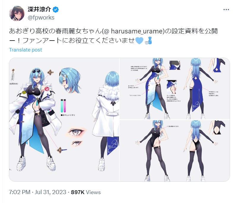 深井涼介