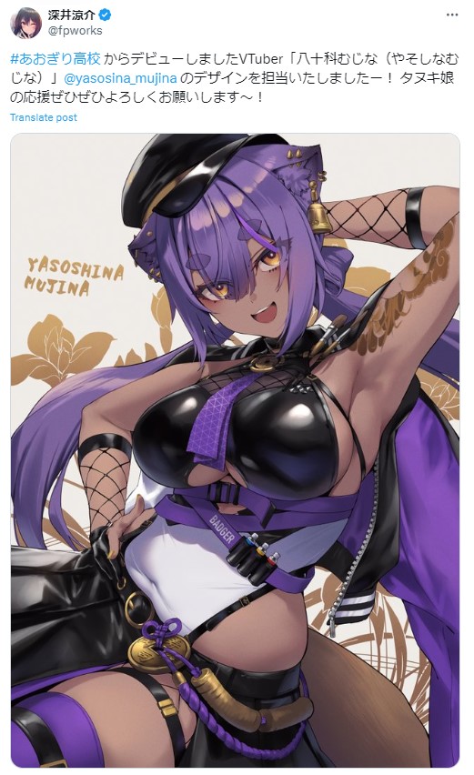 むじな 絵師