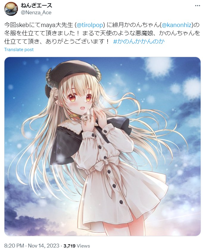 絵師