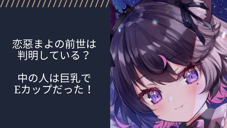 アイキャッチ画像