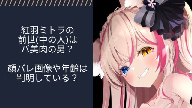 アイキャッチ画像