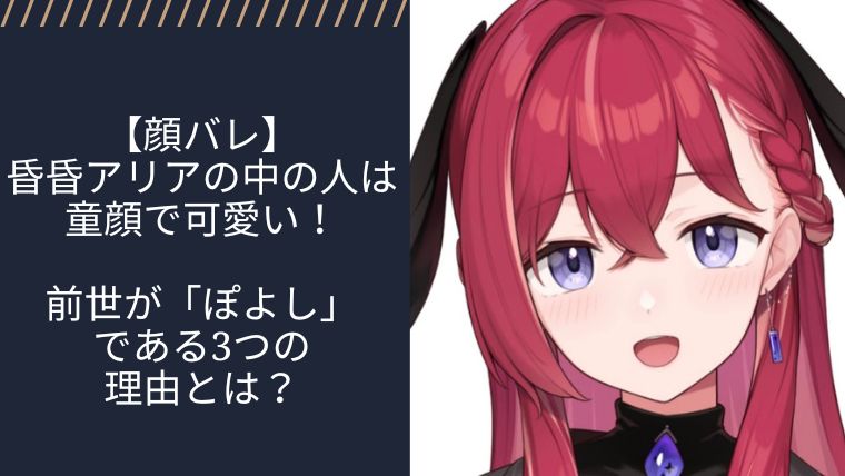 アイキャッチ画像