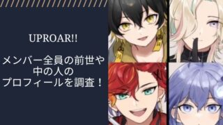 アイキャッチ画像