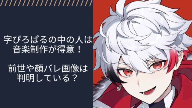 アイキャッチ画像