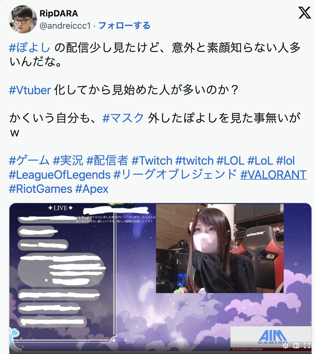 昏昏アリアの顔