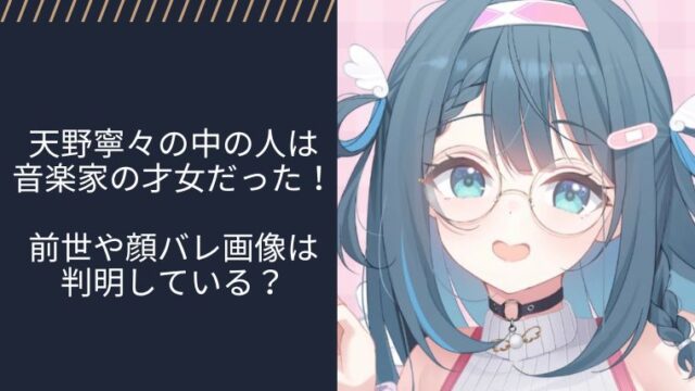 アイキャッチ画像
