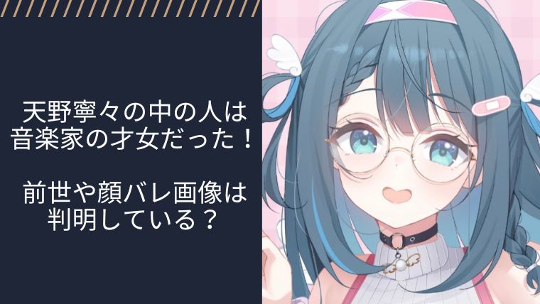 アイキャッチ画像