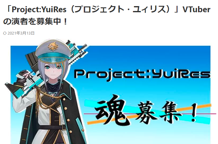 ラティオ オーディション