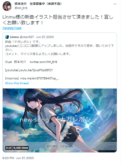 橋本こうすけ