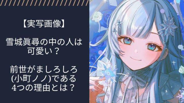 アイキャッチ画像